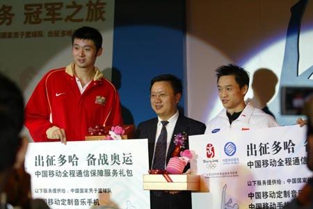 Send off Chinese players for Doha Asian Games