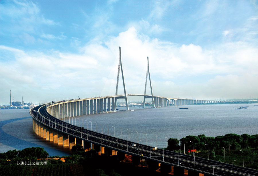 蘇通長(zhǎng)江公路大橋