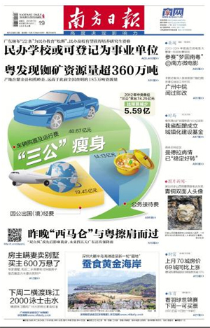 Front Page