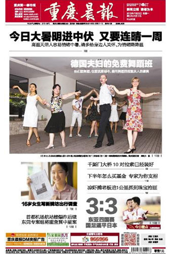 Front Page