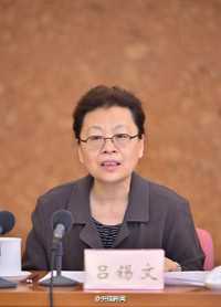 Former Beijing deputy Party chief expelled for bribery, criticism