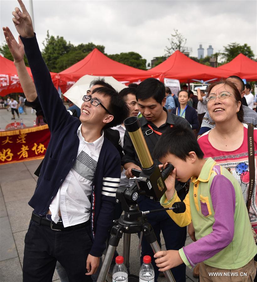 2016 National Science and Technology Week kicks off