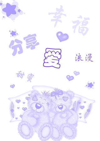 甜蜜情人節