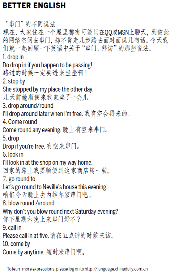 來(lái)電 to fall in love with someone; 撈外快 make extra money apart from one's salary by doing business or a part-time job