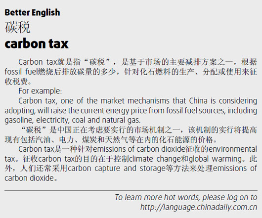 北漂 To come to Beijing and lead an unsettled life;背 be unlucky
