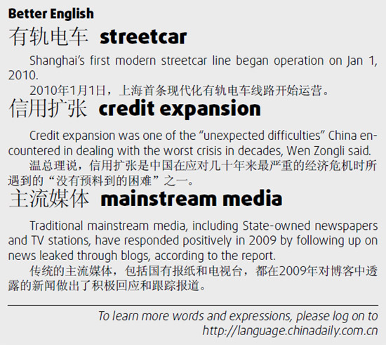 二　stupid but lovely;發怵　feel timid and uneasy