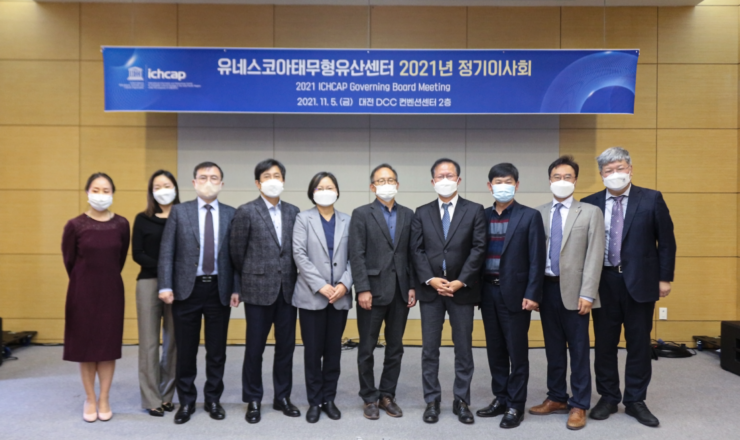 ICHCAP的2022年工作計劃和下一個十年規劃在其管委會上通過