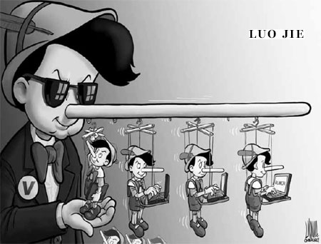 Cartoon