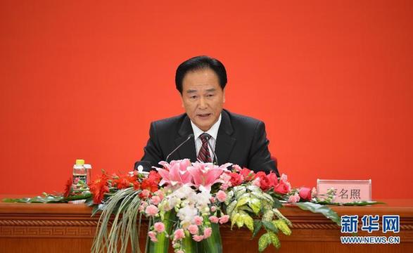 中國共產(chǎn)黨第十八次全國代表大會首次新聞發(fā)布會在京舉行
