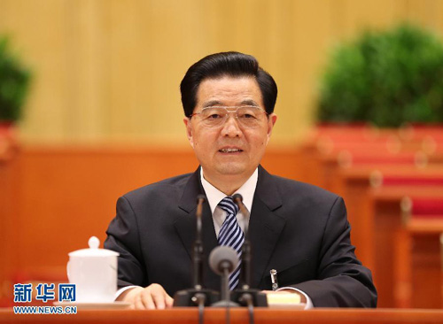 中國共產黨第十八次全國代表大會舉行預備會議