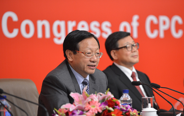 十八大新聞中心舉辦主題為“中國共產(chǎn)黨的理論創(chuàng)新”的集體采訪活動(dòng)