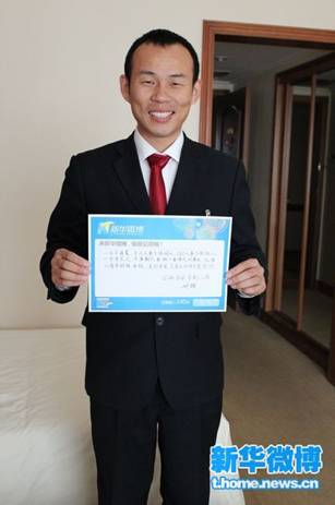 邢鐳：每個大學生村官都應是“一顆種子”