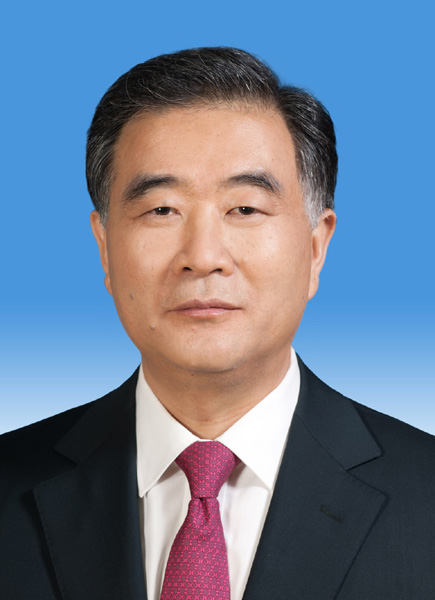 中共十八屆中央領導機構成員簡歷