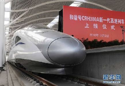 中國的“高鐵奇跡”:從無到有 領跑世界