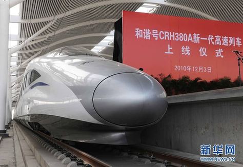 高鐵建設改變中國“經濟版圖”(圖)