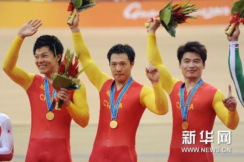 廣州亞運(yùn)場(chǎng)地自行車男子團(tuán)體競(jìng)速賽 中國摘金