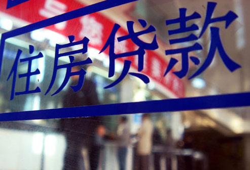 國(guó)務(wù)院常務(wù)會(huì)議研究部署做好房地產(chǎn)市場(chǎng)調(diào)控工作