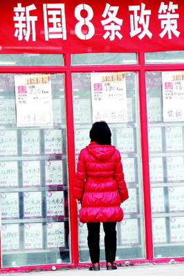 房產中介以假社保假個稅“對抗”北京購房新政