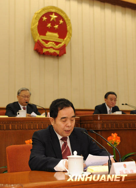 十一屆全國人大常委會第十三次會議在京舉行