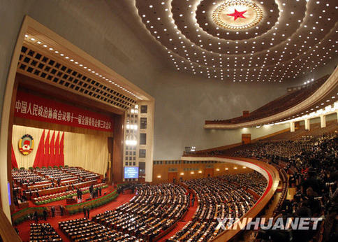 全國政協十一屆三次會議在京開幕