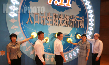 張為民出席紀念“7·11”世界人口日暨人口計生陽光統計行動啟動儀式并致辭（圖）