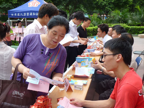 白云區第六次全國人口普查綜合咨詢活動（圖）