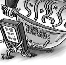 斬?cái)嗑W(wǎng)絡(luò)利益鏈