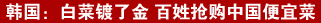 什么都漲就是工資不漲 全球工薪族抗戰通脹妙招