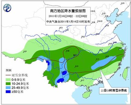 南方出現(xiàn)新一輪低溫冰凍天氣可能影響春運
