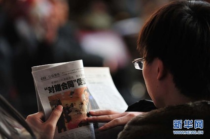 [春運(yùn)·印象]年輕潮人回家路 書(shū)香愛(ài)意緊相隨