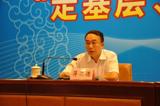 福建省迅速動員部署“走基層、轉(zhuǎn)作風(fēng)、改文風(fēng)”活動