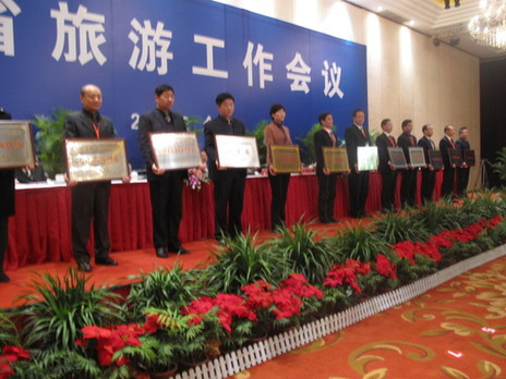 2012年安徽全省旅游工作會議隆重召開