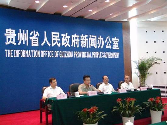 2012中國•貴州國際綠茶博覽會(huì)7月13日將在貴陽舉行