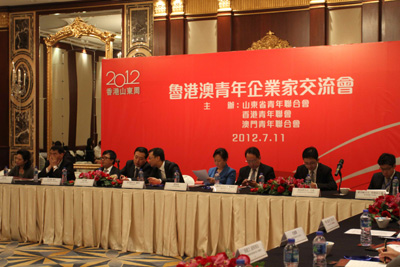 2012香港山東周-魯港經(jīng)貿(mào)合作洽談會(huì)在香港開(kāi)幕