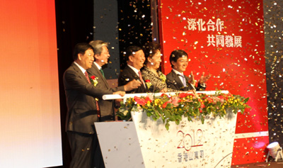 2012香港山東周-魯港經(jīng)貿(mào)合作洽談會(huì)在香港開(kāi)幕