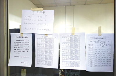 新春走基層 PM2.5監(jiān)測 三分法得出空氣質(zhì)量報告