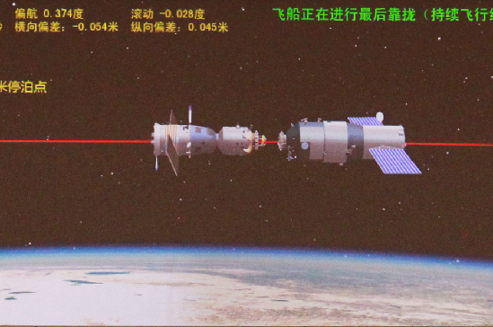 神舟八號飛船與天宮一號第二次對接成功