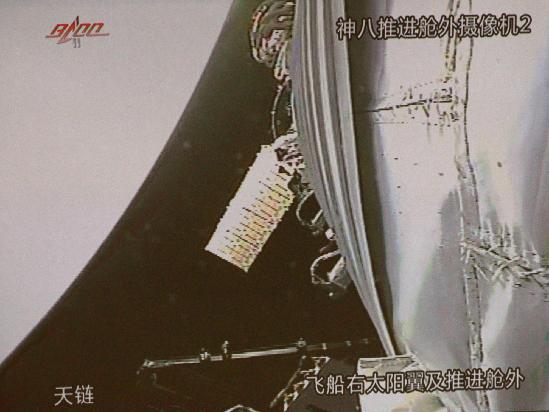 神舟八號飛船與天宮一號第二次對接成功