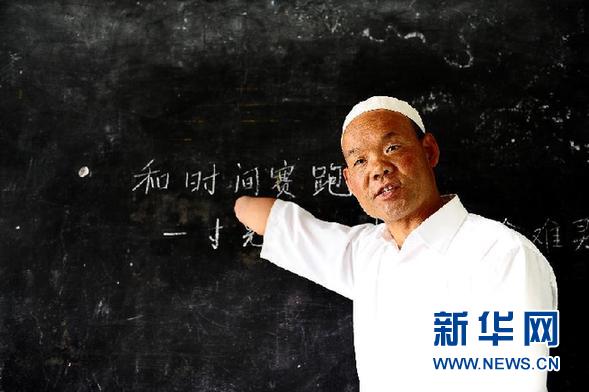 青海教師馬復興：不用雙手在講臺上耕耘30春秋