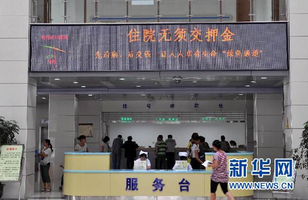 基層醫(yī)改推新舉 讓百姓“看得起病”