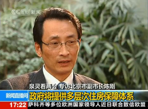 北京副市長:50%房地產開工面積將建保障住房