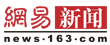 <STRONG><FONT color=red>獨家專訪云南省長:將在城鎮推廣低碳生活方式</FONT></STRONG>