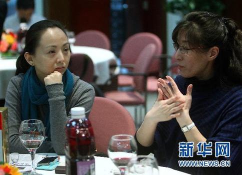 2011年文藝界全國人大代表全國政協委員聯誼會在京舉行
