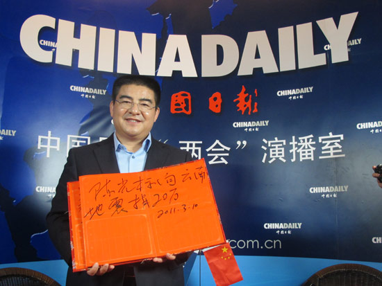 陳光標將向云南地震災區民眾捐獻20萬元人民幣
