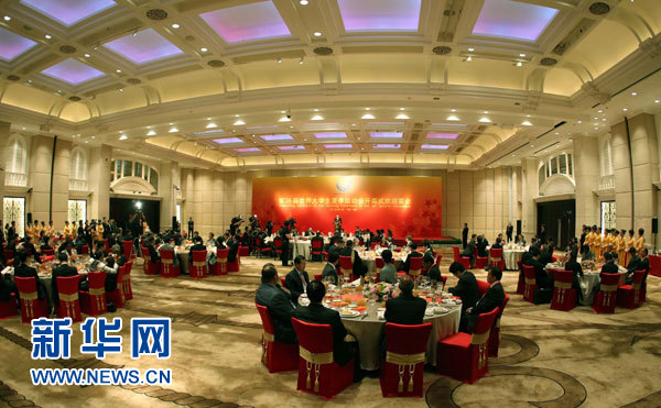 胡錦濤:在第二十六屆世界大學生運動會開幕式歡迎宴會上的致辭