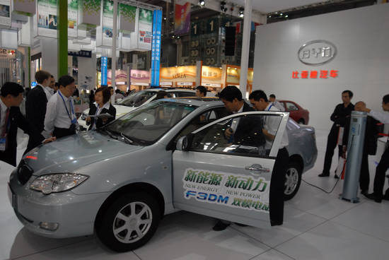 比亞迪新能源汽車亮相本屆高交會(huì)