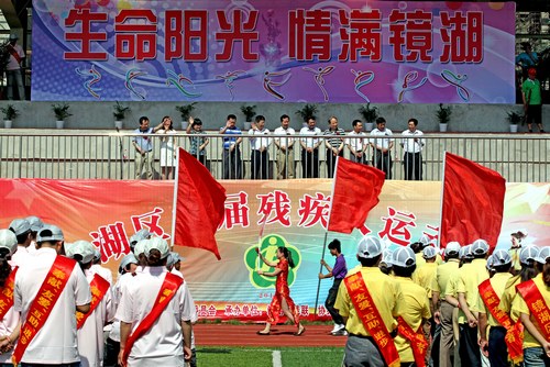 [安徽] 蕪湖:多場殘疾人專屬表演展現別樣精彩