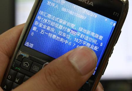 非法公關:滬警方破獲一起網絡侵犯個人信息案