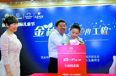 六一兒童節(jié)來臨前，播下10萬顆愛心“金種子”