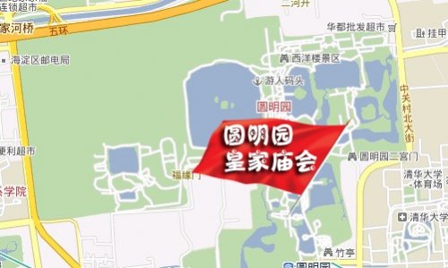 給年味兒添點料 2012年北京春節廟會攻略